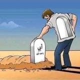 لفقيدي💔🥀 , اللهم ارحم ابي ، فراق الأب ، يتامى الاب ، موت الاب، رحيل ابي كسرني ، موت ابي كسرني