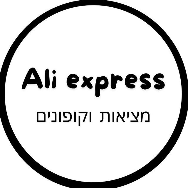 AliExpress אלי אקספרס - קישורים