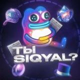 Ты Siqyal??