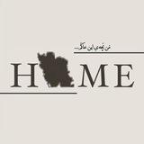 اوضاع مملکت