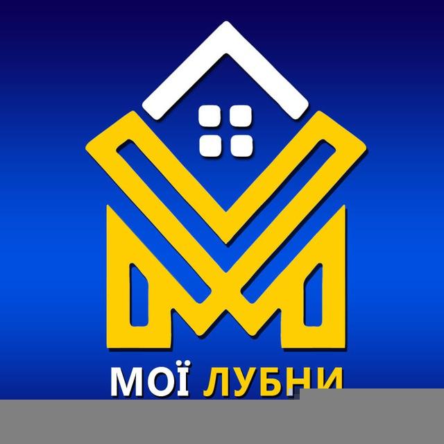 Мої Лубни НОВИНИ