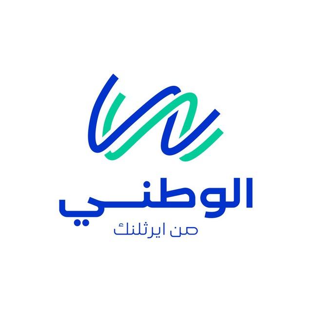 وظائف الوطني للانترنت