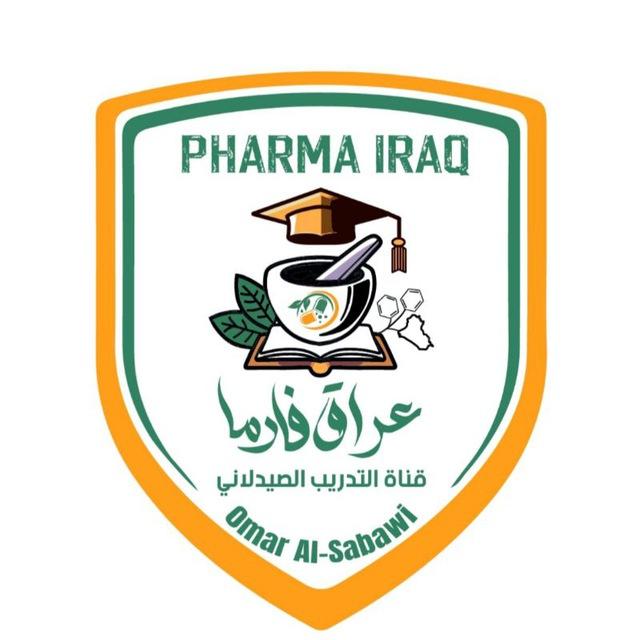 قناة التدريب الصيدلاني