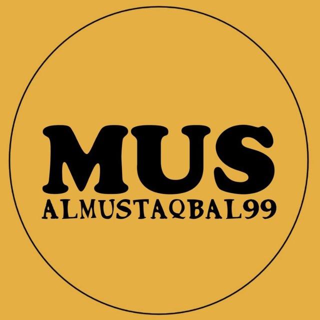 شباب وبنات جامعة المستقبل