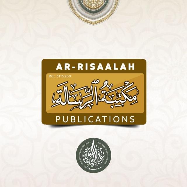 Ar-risaalah Publications