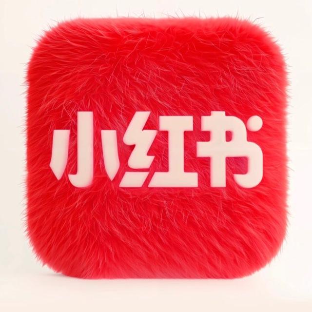 小红书交流