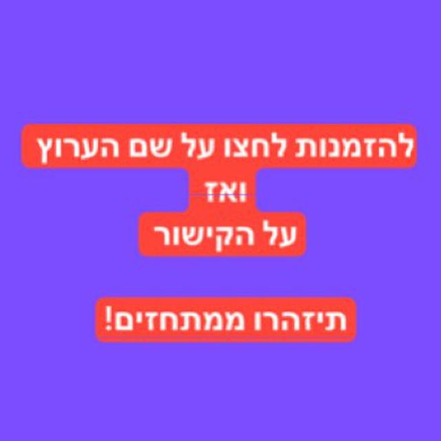 רישיון רכב תו/תג נכה