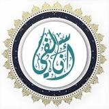 أنا سَلَفِي