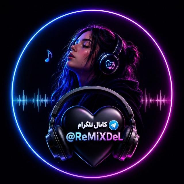 آهنگ اینستاگرام ⁪⁬⁮⁮⁪⁬⁮⁮⁪⁬⁮⁮⁪⁬| RemixDeL | ریمیکس رپی