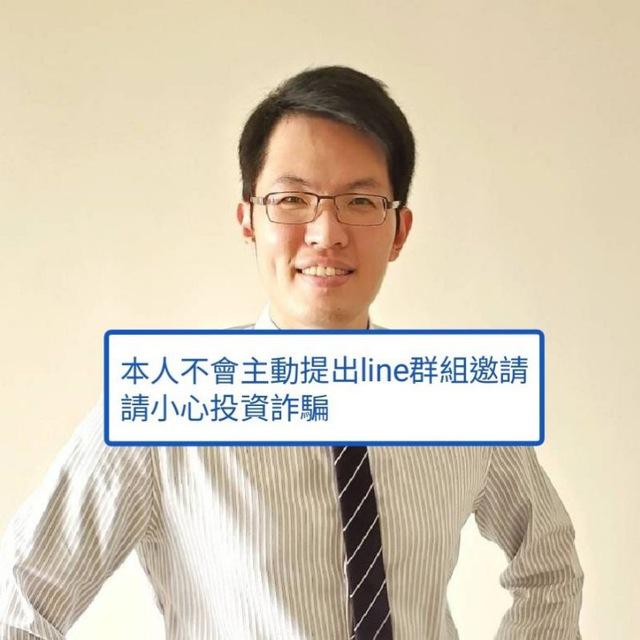 蔡斯股市生活