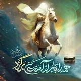 🏴 حسینیه‌ی نجات