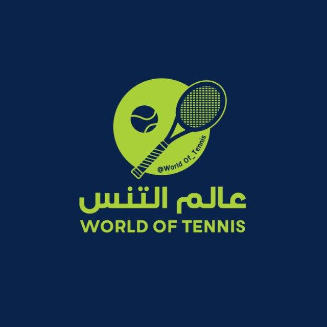 عالم التنس 🎾 World of Tennis