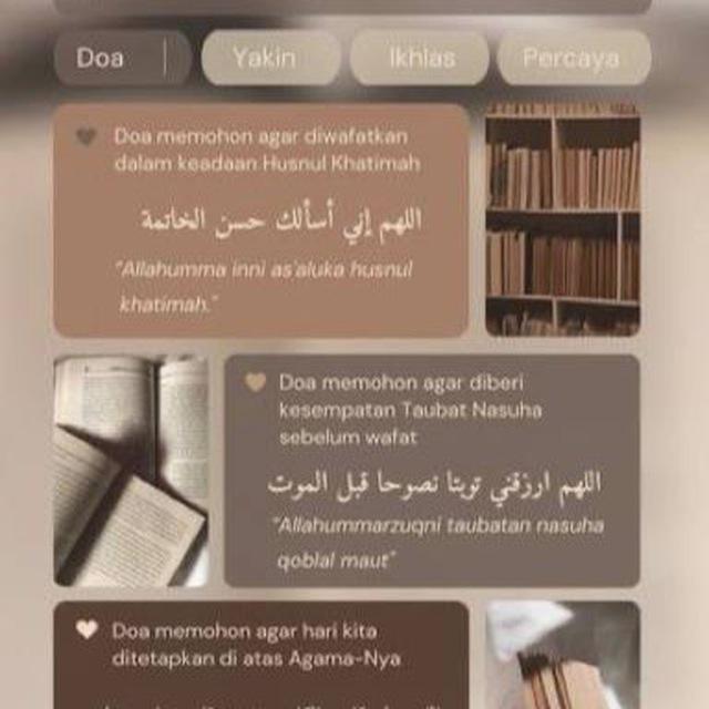 آستقامة