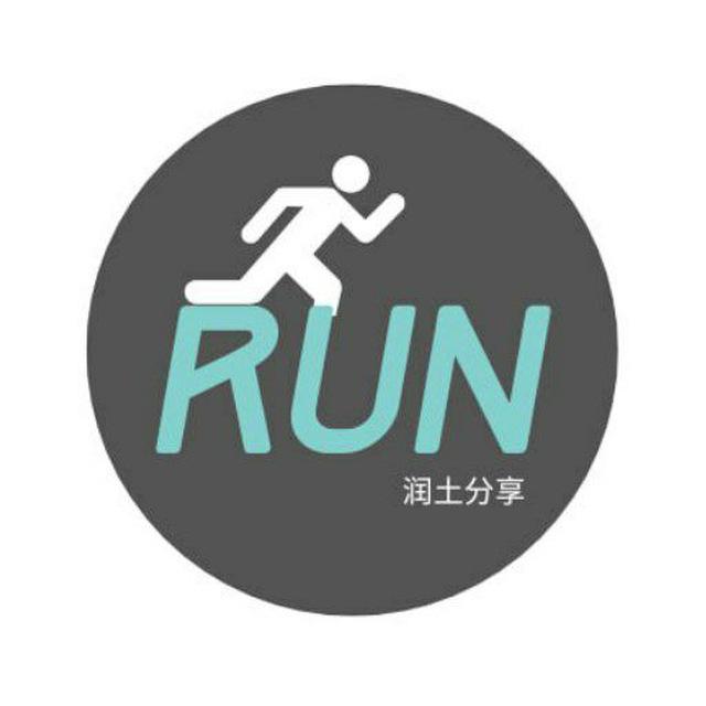 润土分享