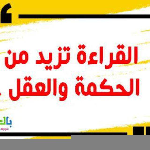 كتب مسيحية أرثوذكسية متنوعة