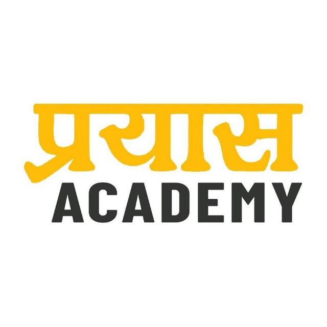 PRAYAS ( प्रयास ) Academy Hisar