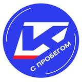 КАД МОТОРС | АВТО С ПРОБЕГОМ