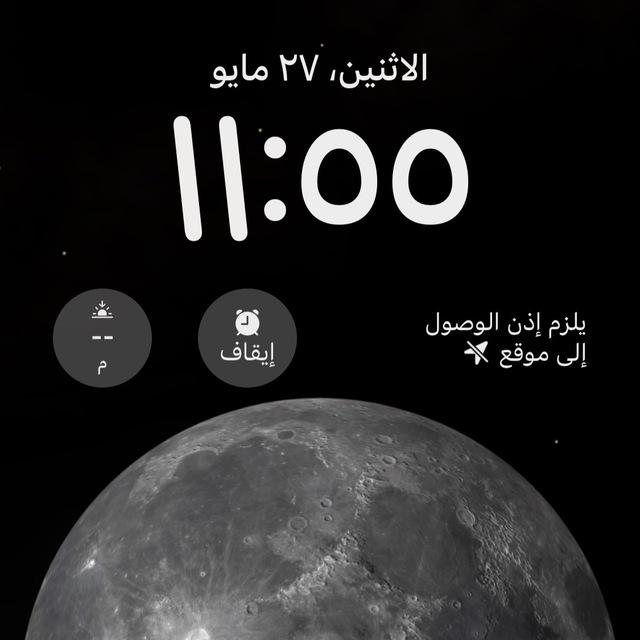 مرشحات عقيل الزبيدي الذهبية مسربه قواعد ادب