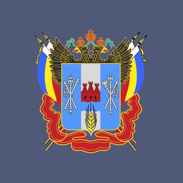 Правительство Ростовской области