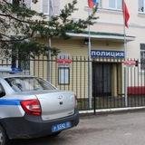 ОМВД России "Волоколамский"