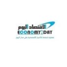 الاقتصاد اليوم