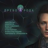 Drevo_Roda_ekb