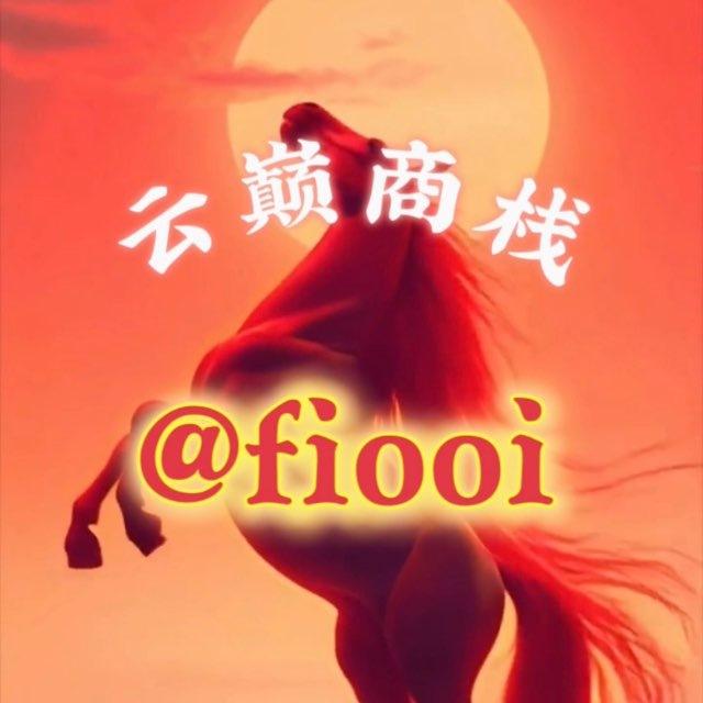 🦩云巅商栈-买u卖u线上线下承兑换汇