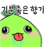 기분좋은 마곤