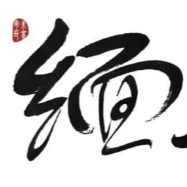 缅甸 缅北 头条新闻 曝光频道