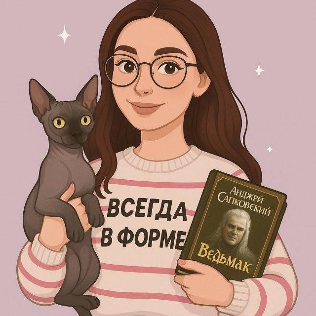 Читательская волна🌊