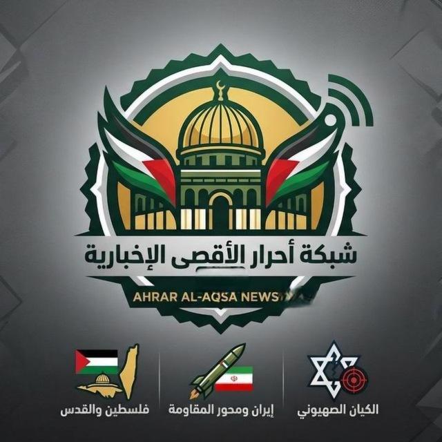 𝔸ℍℝ𝔸ℝ 𝔸𝕃𝔸ℚ𝕊͜͡𝔸 ℕ𝔼𝕎𝕊͜͡ 🇵🇸🛰