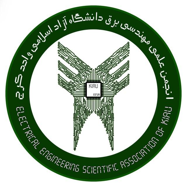 انجمن علمی مهندسی برق