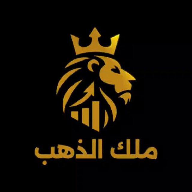 ⚜️YesFX⚜️ ملك الذهب