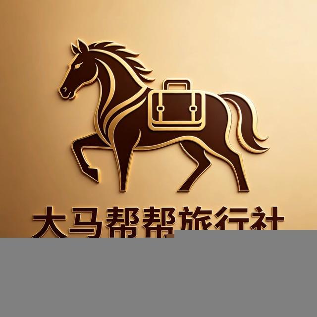 马来西亚商旅