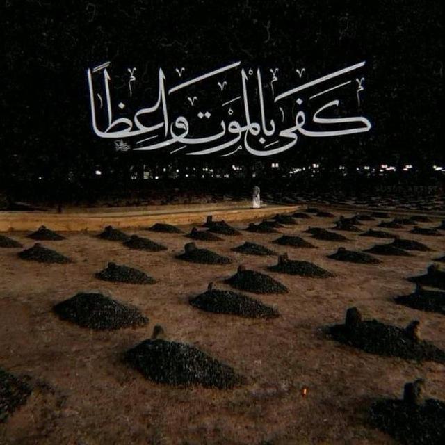 | أوَّاهَا |•