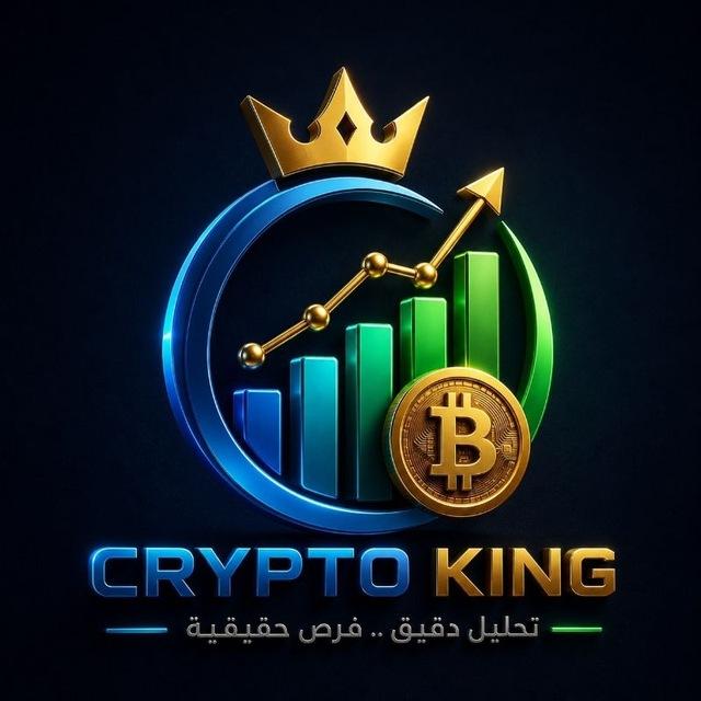 نتائج توصيات KING VIP