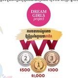 ក្តីសុបិន្តស្រី​ DREAMGIRLS PROJECTS