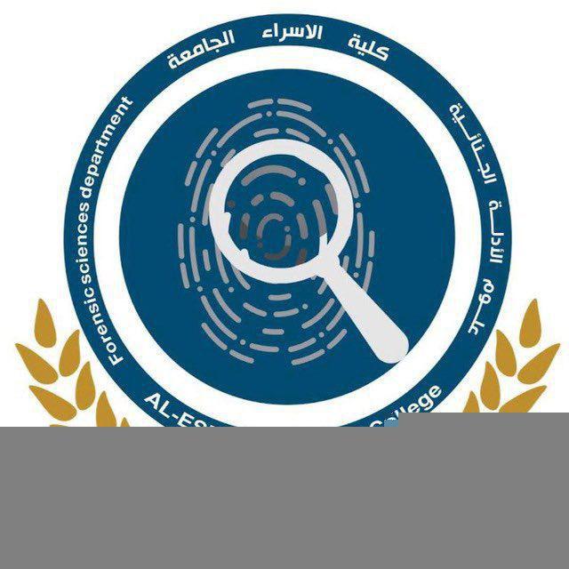 Forensics Dept.Fourth Stage