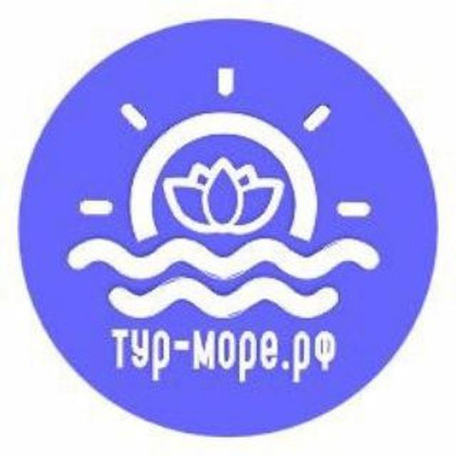 🧘‍♂️ЙОГА-ТУРЫ С "ТУР-МОРЕ"