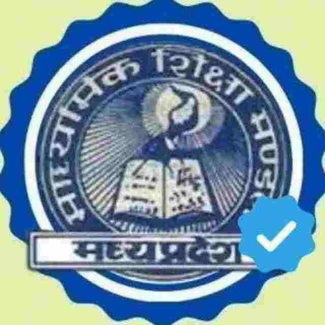 MP BOARD EXAM