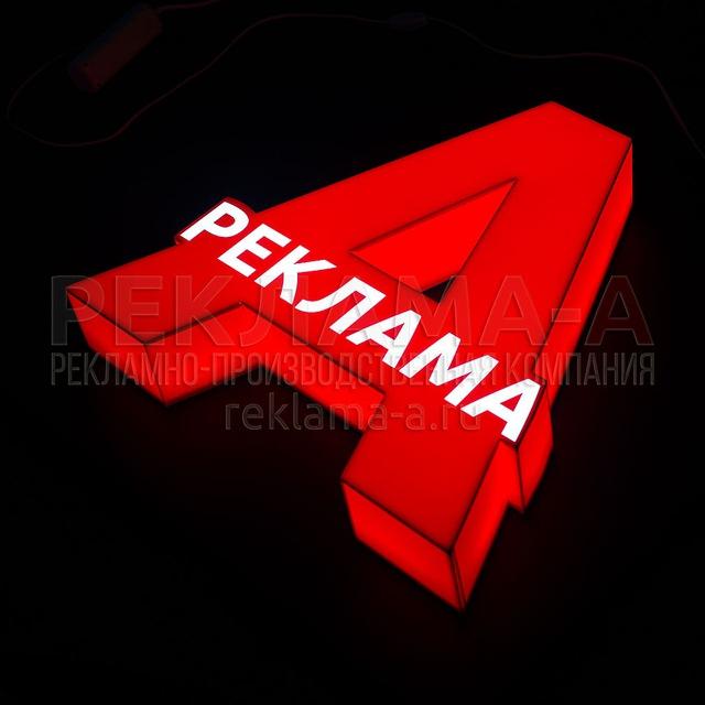 Реклама Ош №1
