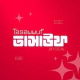 Tasawwuf - তাসাউফ