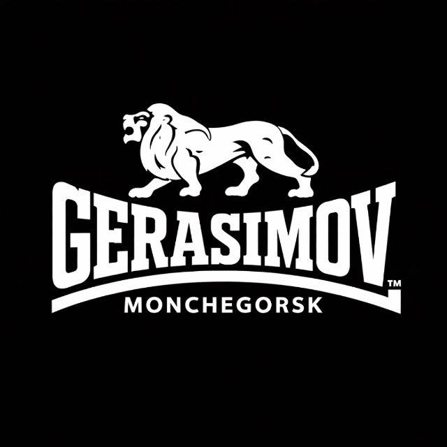 герасимов | new jersey