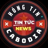 HÓNG TIN - CAMBODIA 🇰🇭