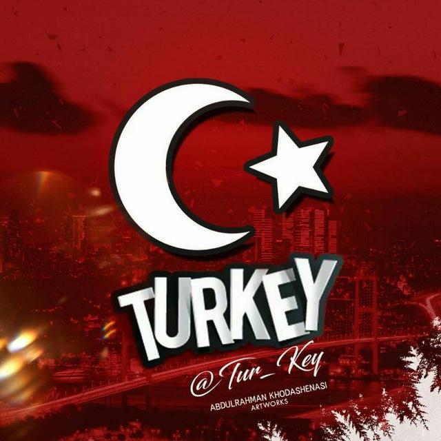 آهنگ ترکی [ turkmusik