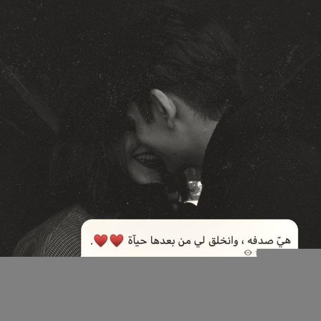 اقتباسات ٫ حُـزن ٫ عَتَبْ ٫ كلام حب🤎