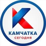КАМЧАТКА СЕГОДНЯ / Новости Камчатки