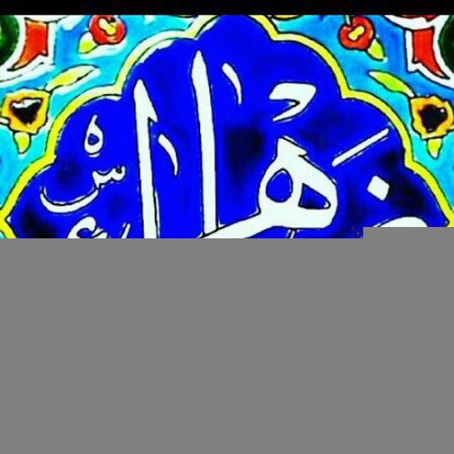 حسينيه امام حسن مجتبي ع
