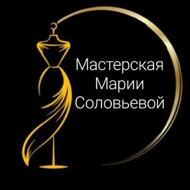 Мастерская Марии Соловьёвой