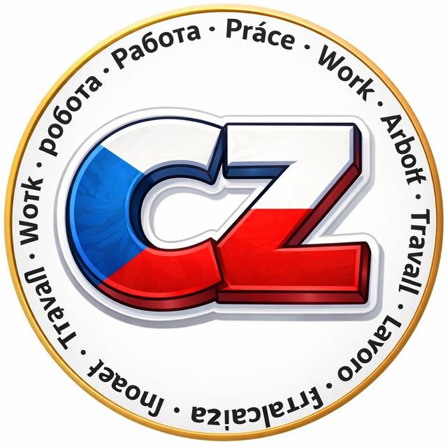 РАБОТА В ЧЕХИИ